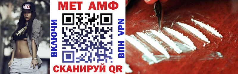 Амфетамин Розовый  блэк спрут вход  Яхрома 
