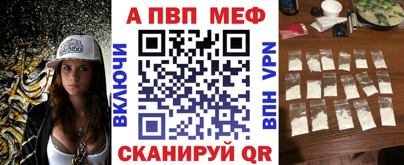 A PVP VHQ  Яхрома 