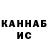 МЕТАДОН белоснежный Mr. KSHTAN