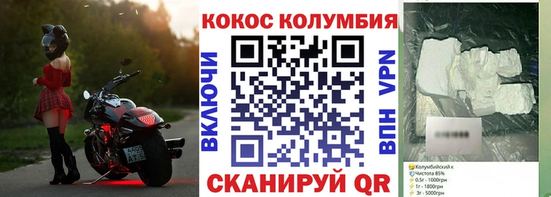 КОКАИН VHQ  площадка как зайти  Яхрома 