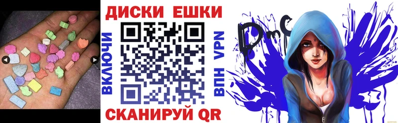 продажа наркотиков  Яхрома  Ecstasy XTC 