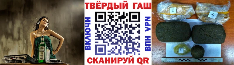 ГАШ Cannabis  Яхрома 