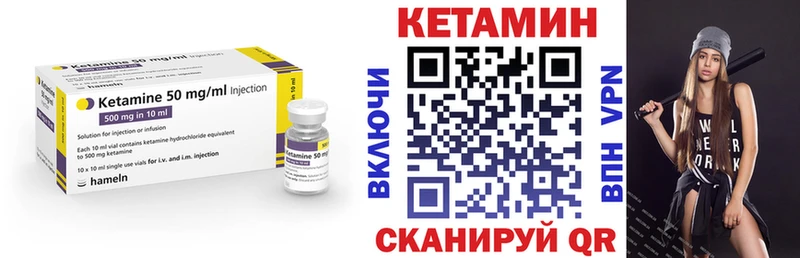 КЕТАМИН ketamine  Яхрома 
