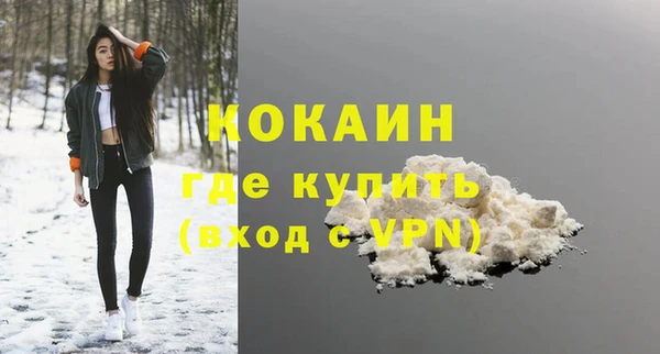 прущая мука Абинск