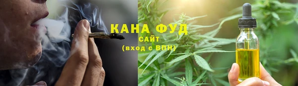 трава Абаза