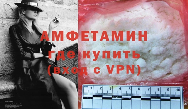 амф Абдулино
