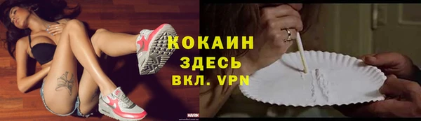 а пвп мука Алексеевка