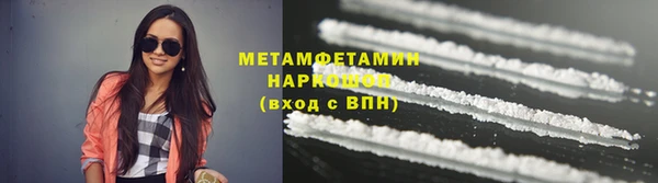 трава Абаза