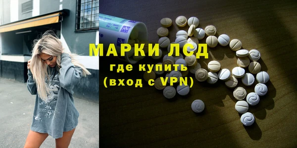 ALPHA-PVP Алзамай