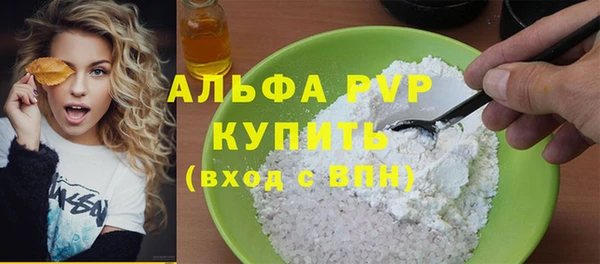 трава Абаза