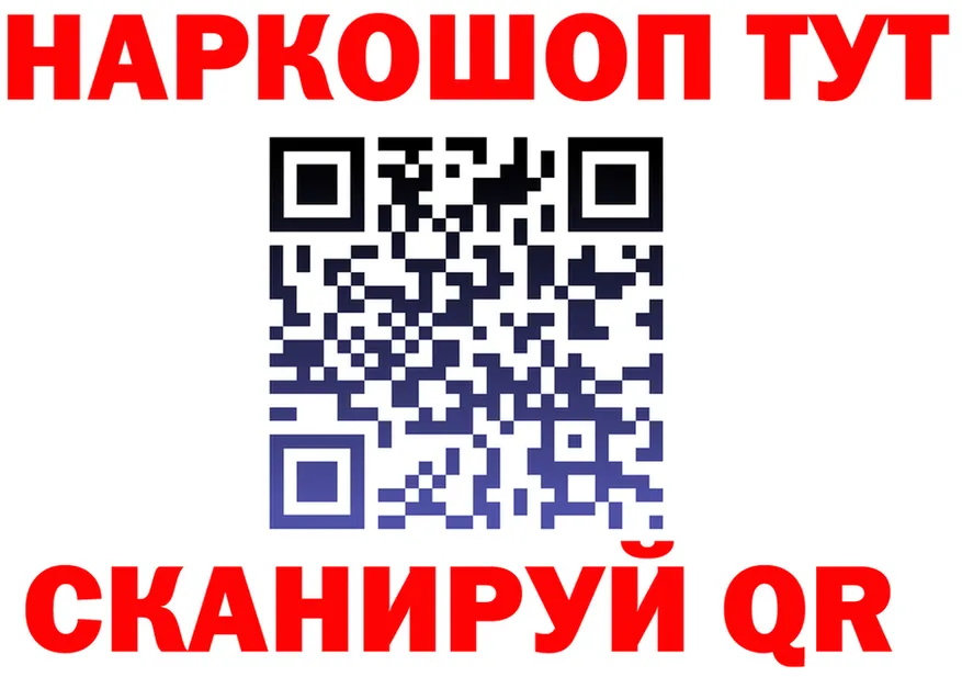 Купить закладку shop состав Яхрома