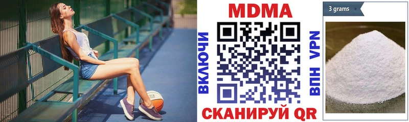 MDMA молли  KRAKEN онион  Яхрома 