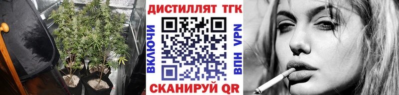 Дистиллят ТГК THC oil  Яхрома 