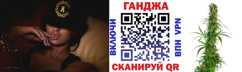 Марихуана планчик Яхрома